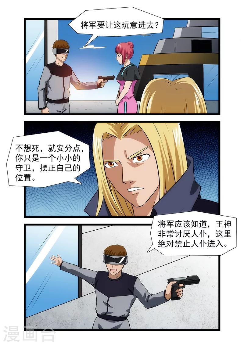 第35话0
