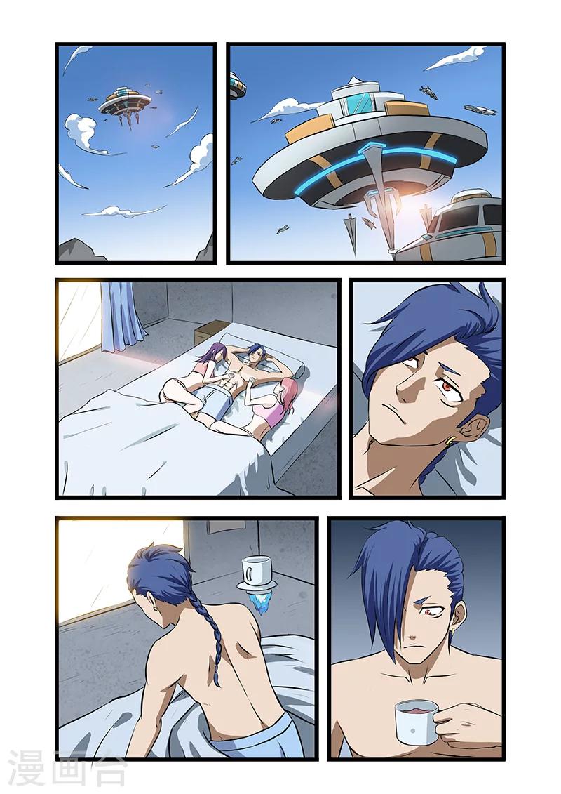 第33话6