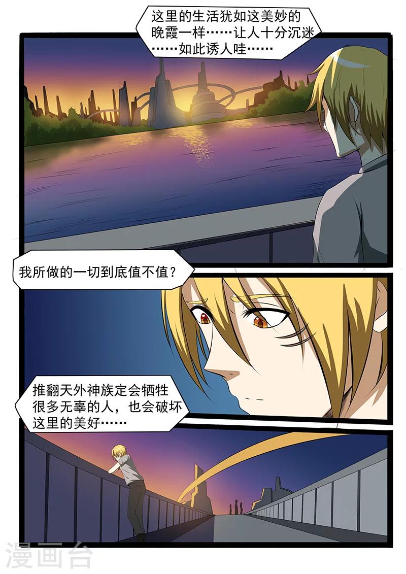 第81话15