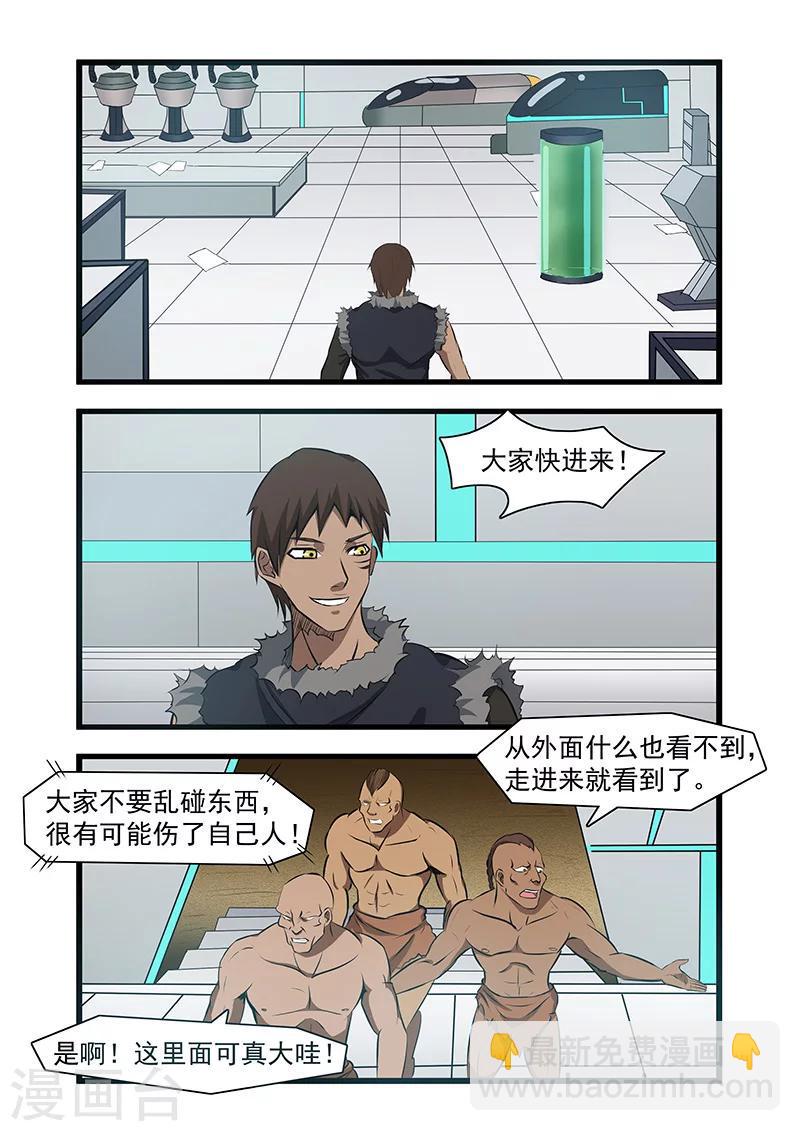 第56话2