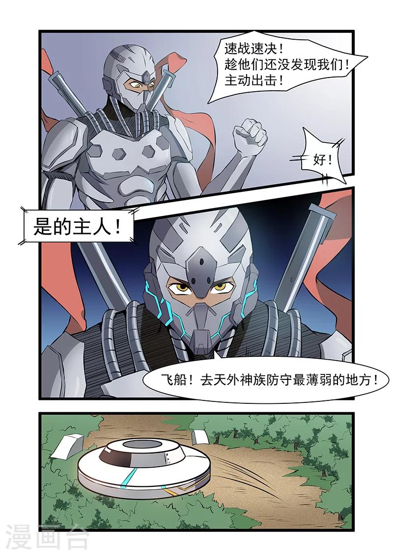 第60话3