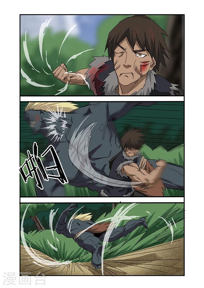 第28话7