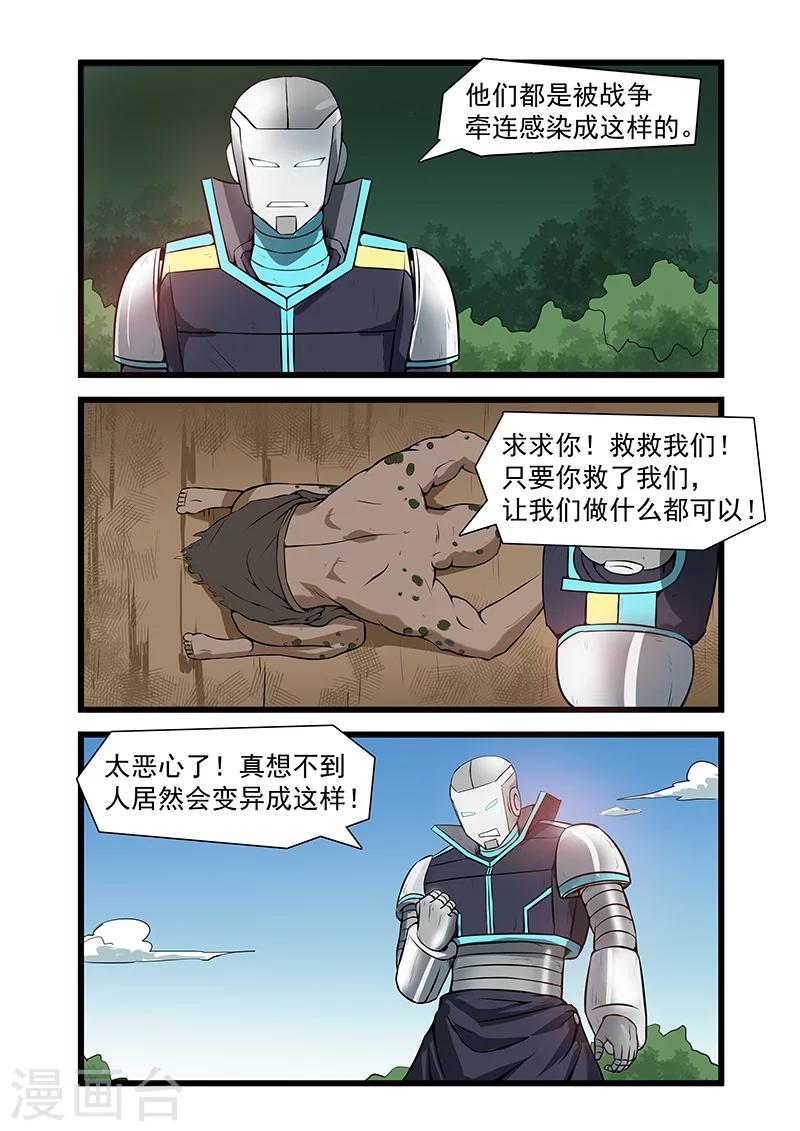 第39话2