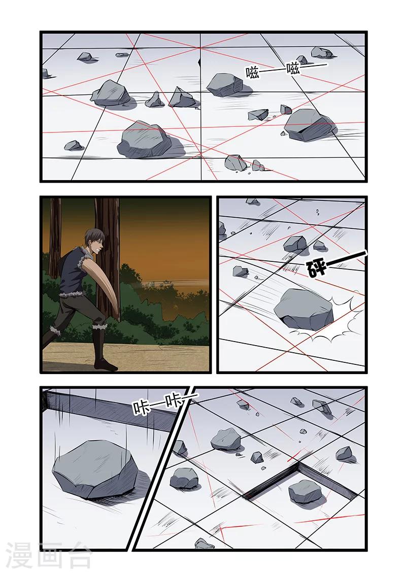 第58话0