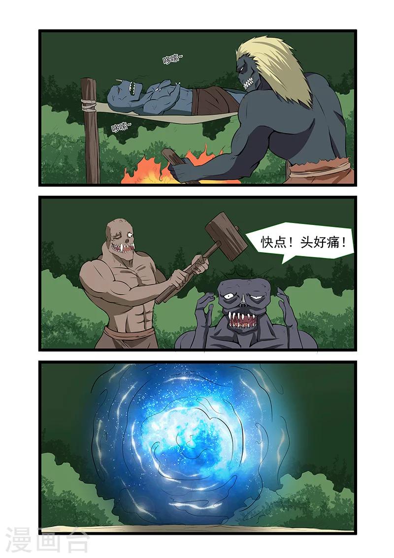 第38话7