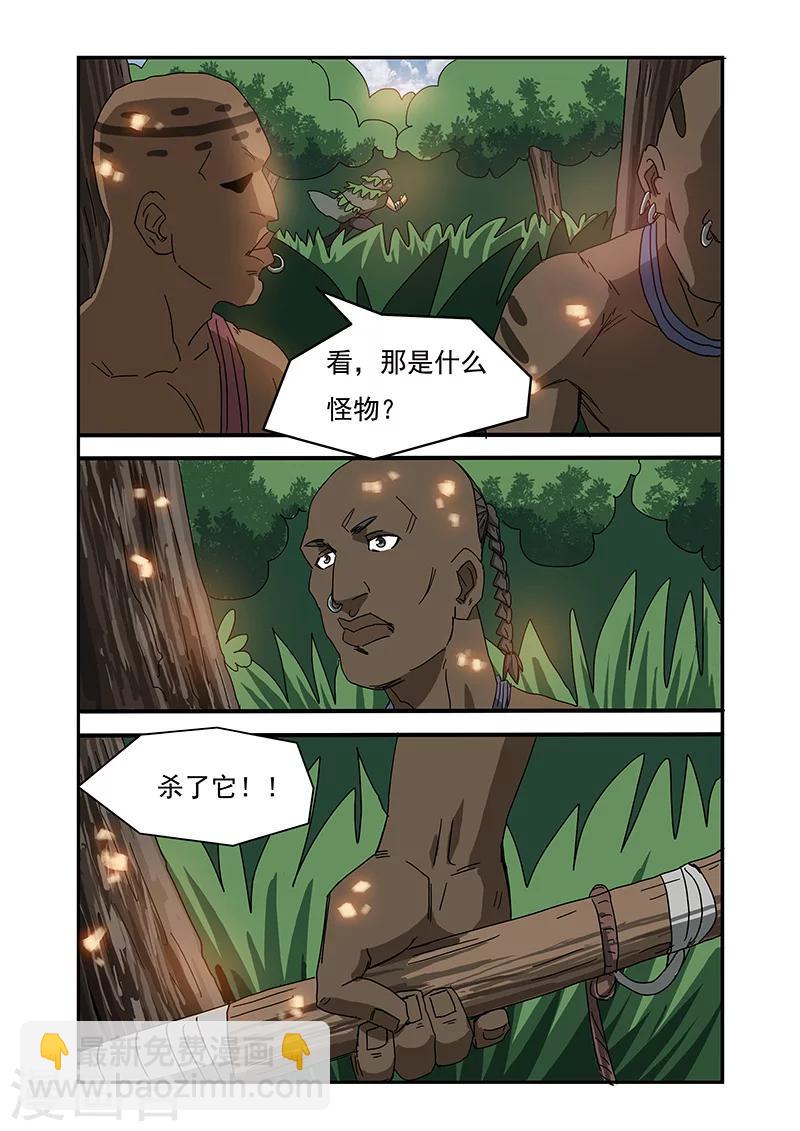 第21话1