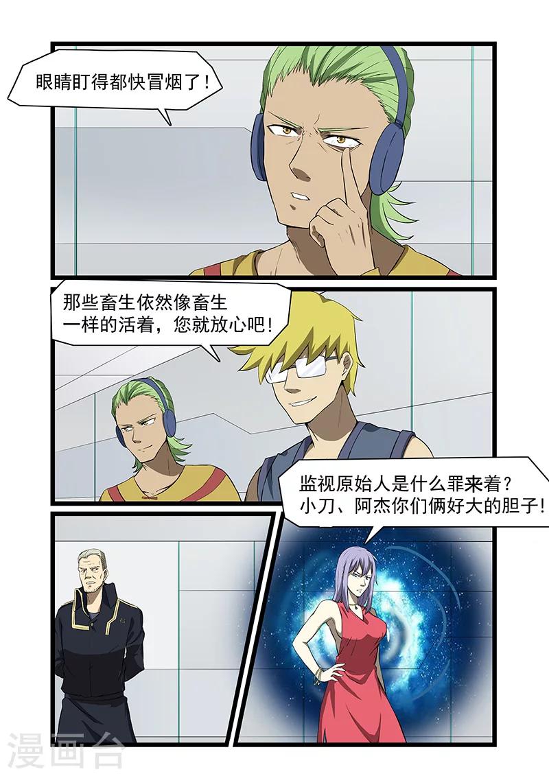第57话3