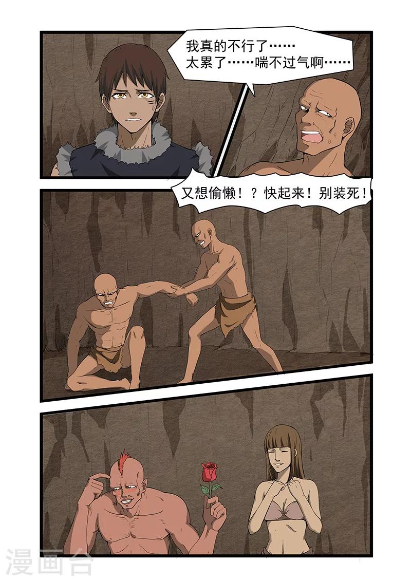 第52话1