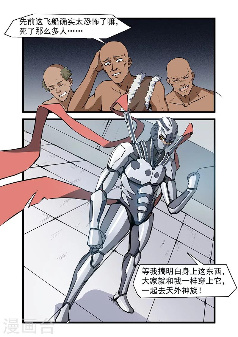 第59话1
