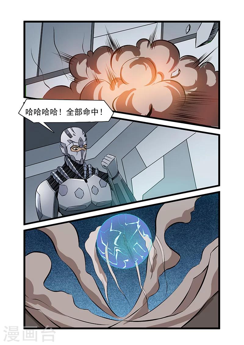 第62话3