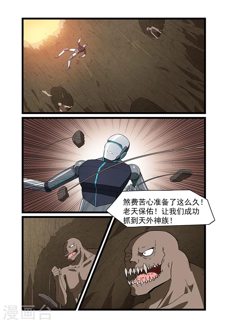 第55话0