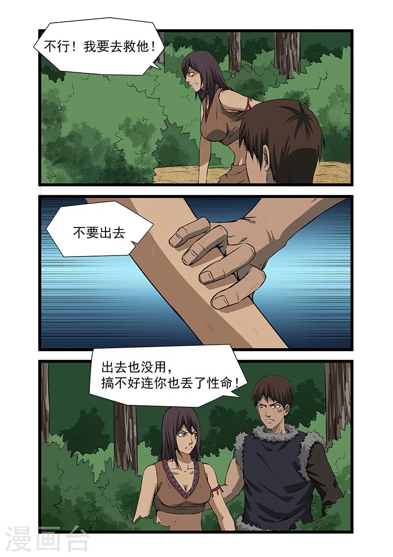 第43话1