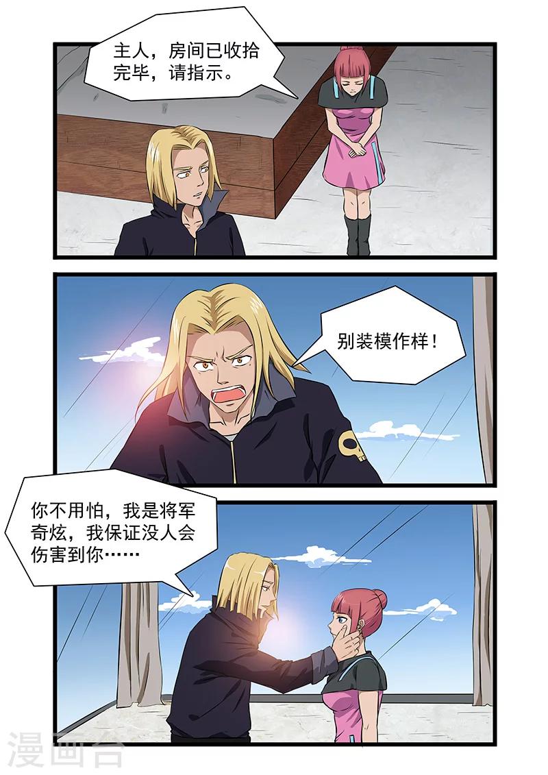 第34话1