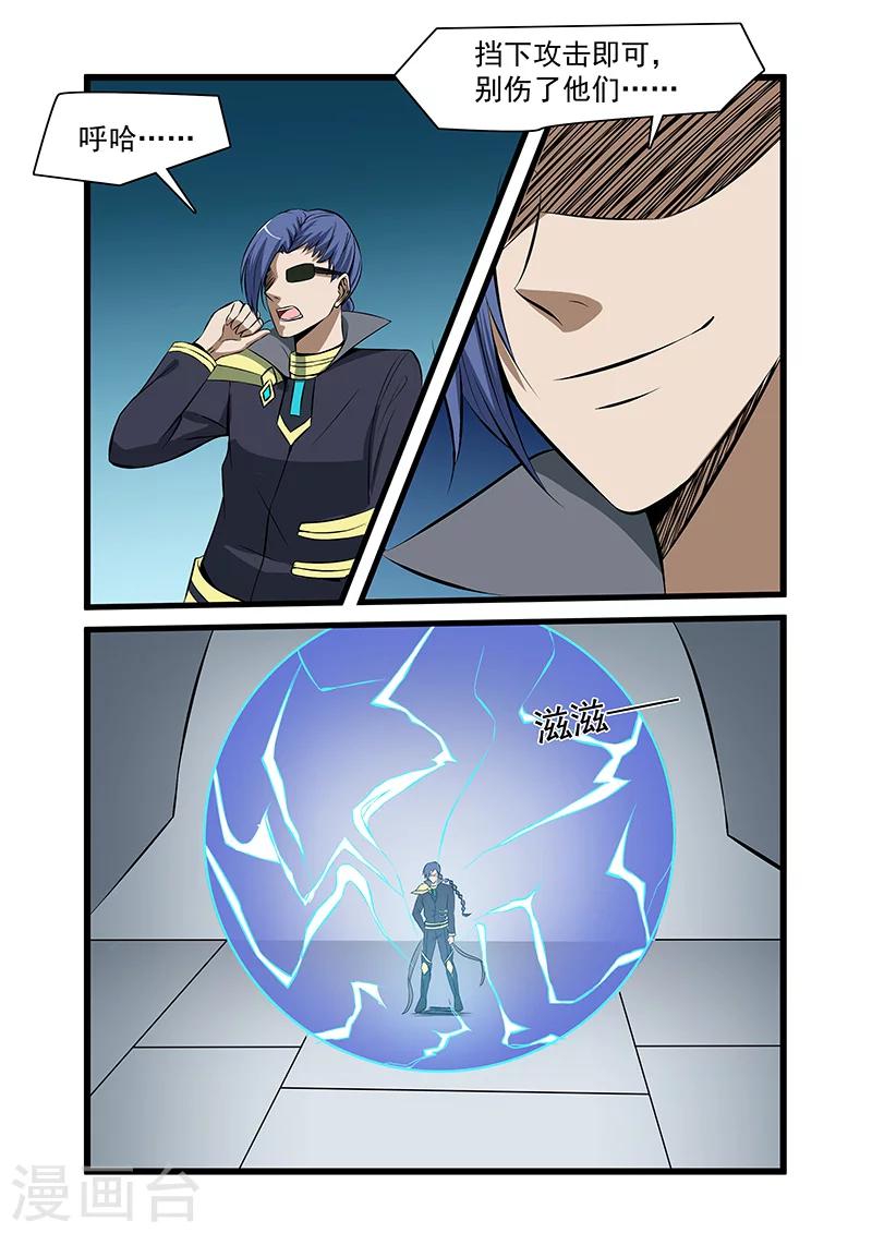 第62话2