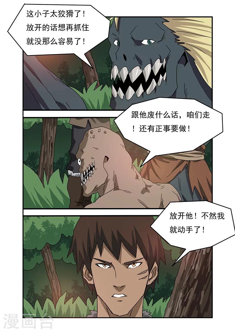 第25话1