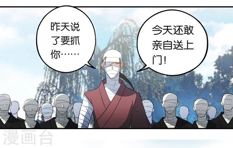 第4话 英雄主义？不把我们当朋友！4