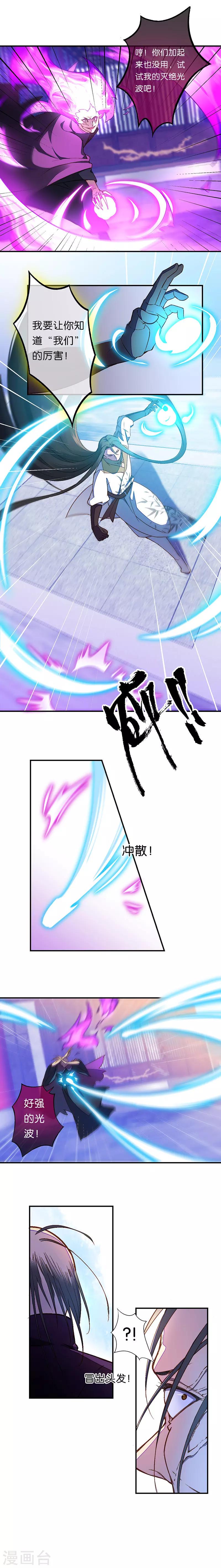 最终话 最终决战26