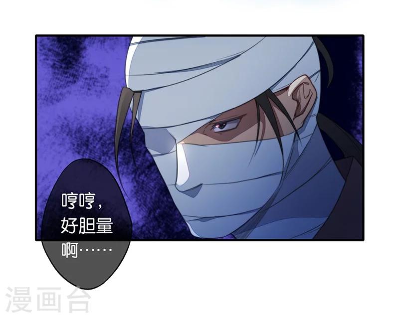 第4话 英雄主义？不把我们当朋友！5