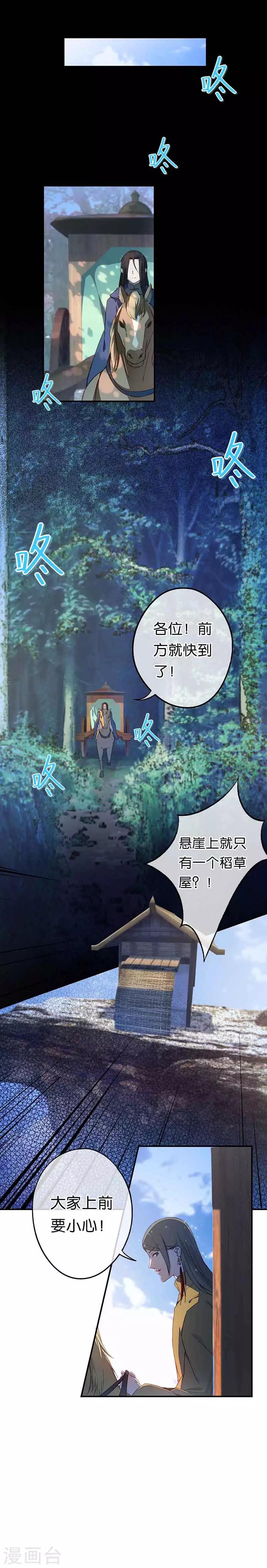 第17话 大败3