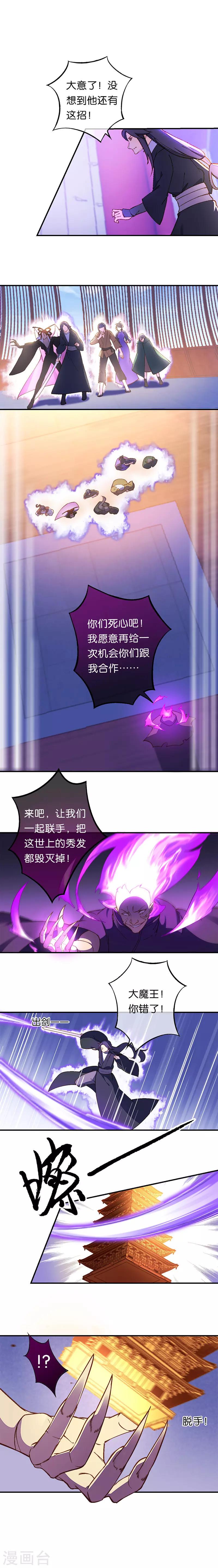 最终话 最终决战22