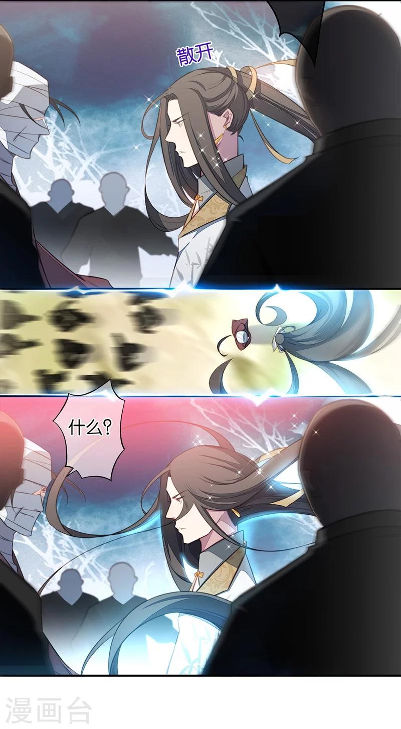 第4话 英雄主义？不把我们当朋友！10