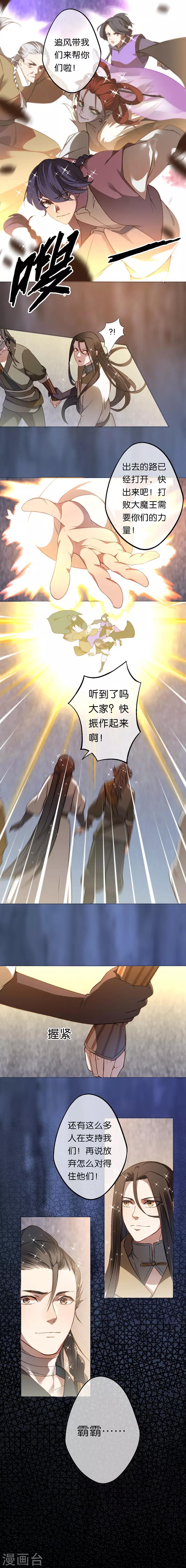 第24话 最终决战17