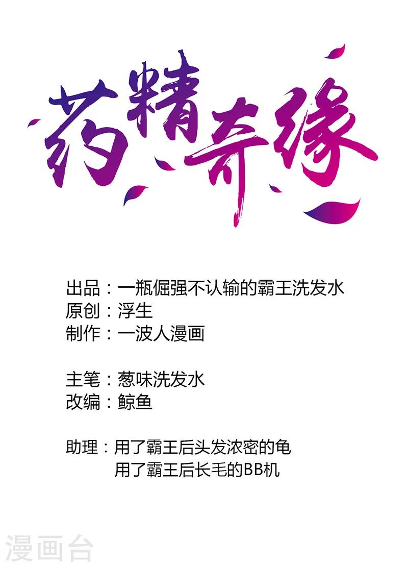 第10话 一起走吧0
