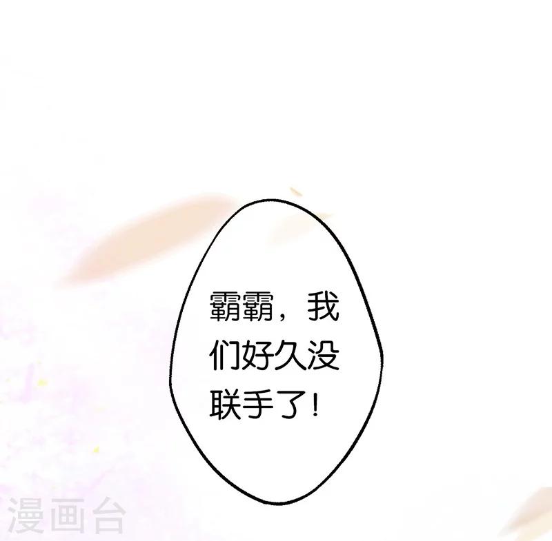 第4话 英雄主义？不把我们当朋友！21