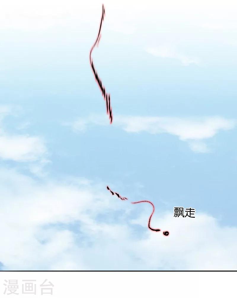 第4话 英雄主义？不把我们当朋友！31