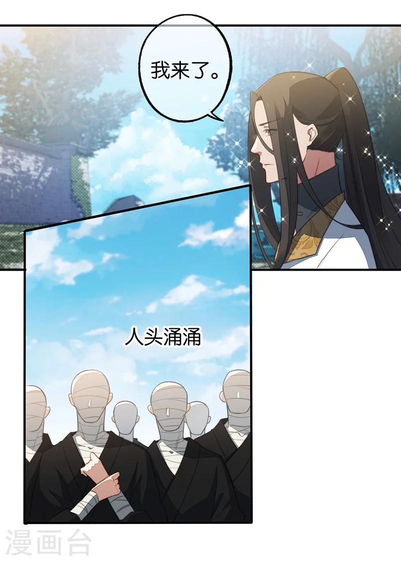 第4话 英雄主义？不把我们当朋友！2