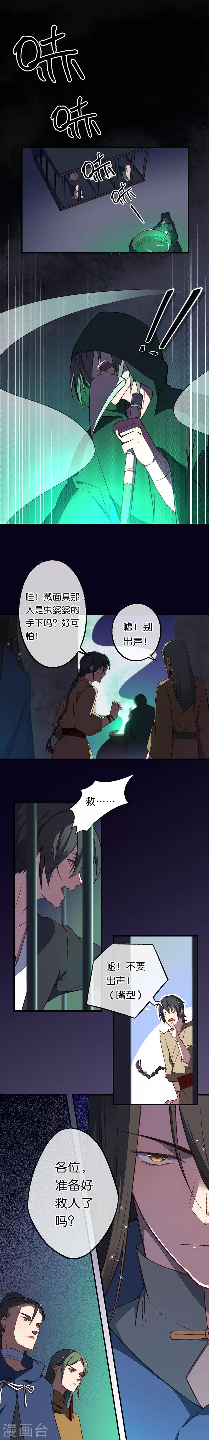 第17话 大败5