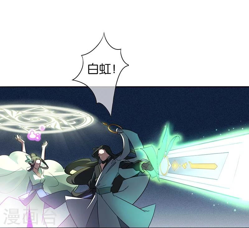 第4话 英雄主义？不把我们当朋友！29