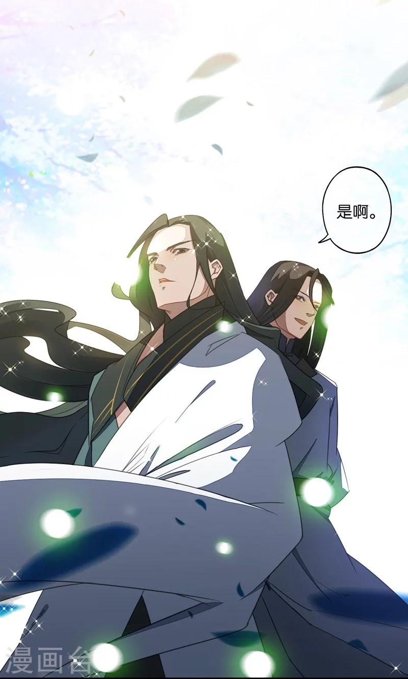 第4话 英雄主义？不把我们当朋友！22