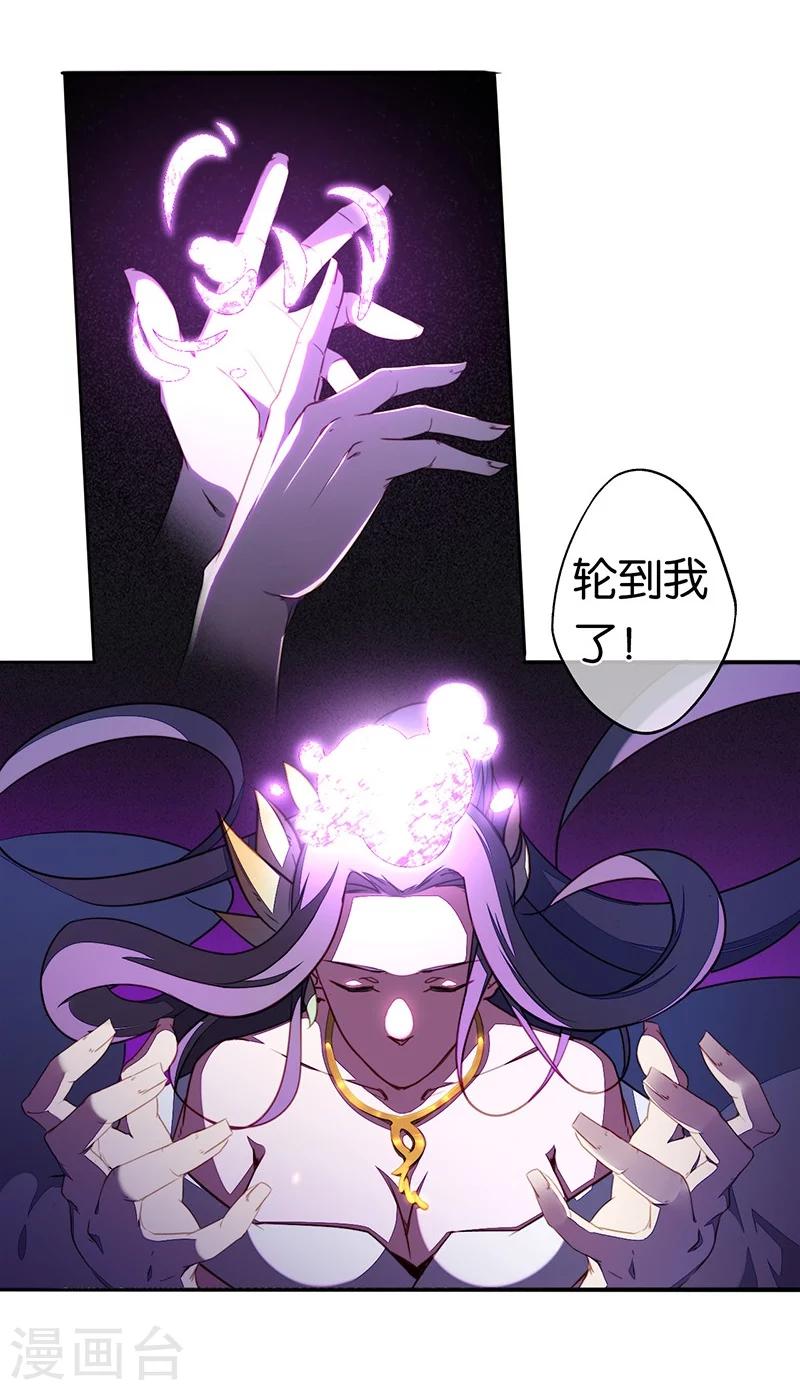 第4话 英雄主义？不把我们当朋友！28
