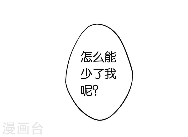 第4话 英雄主义？不把我们当朋友！27