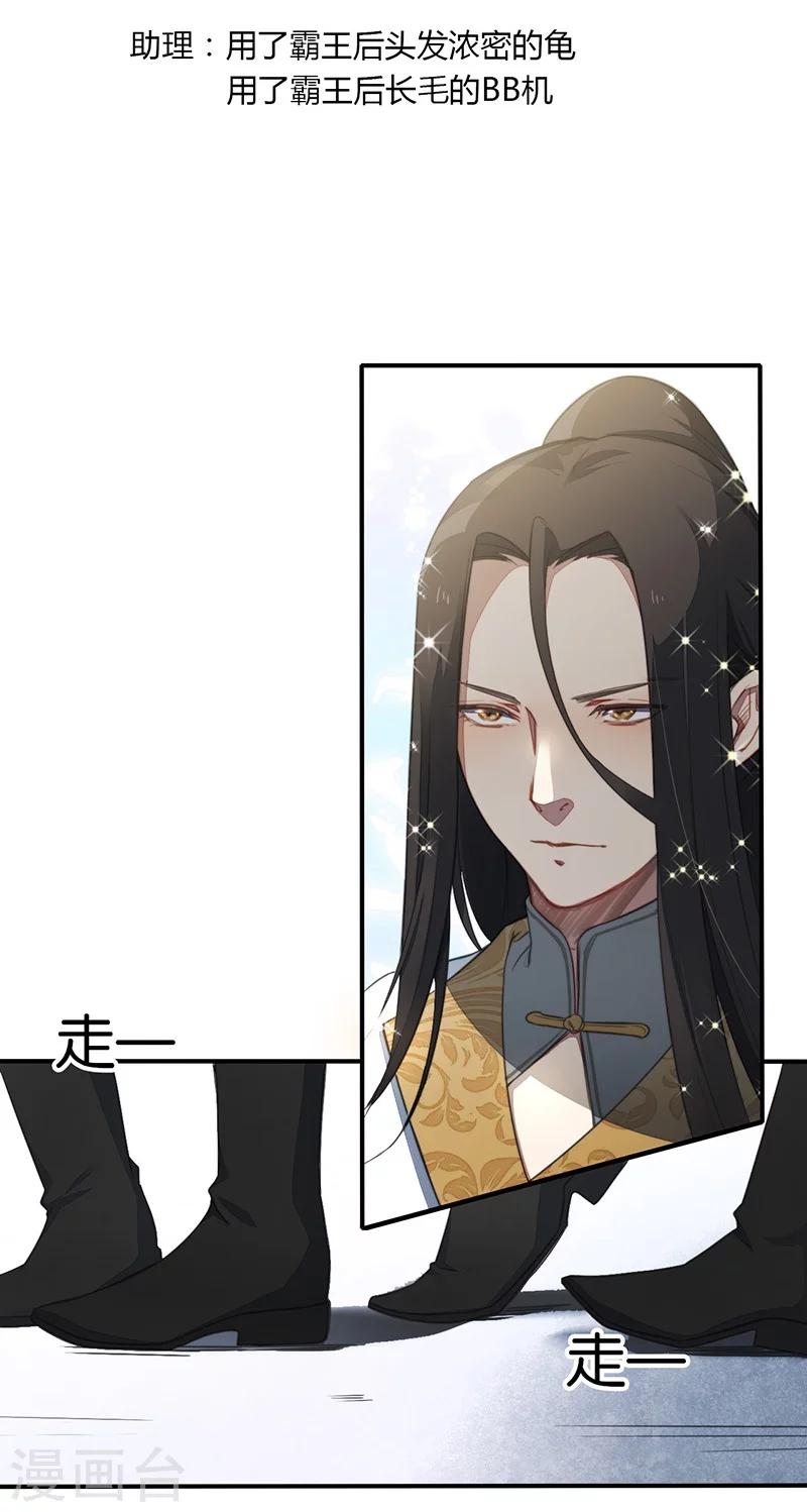 第4话 英雄主义？不把我们当朋友！1