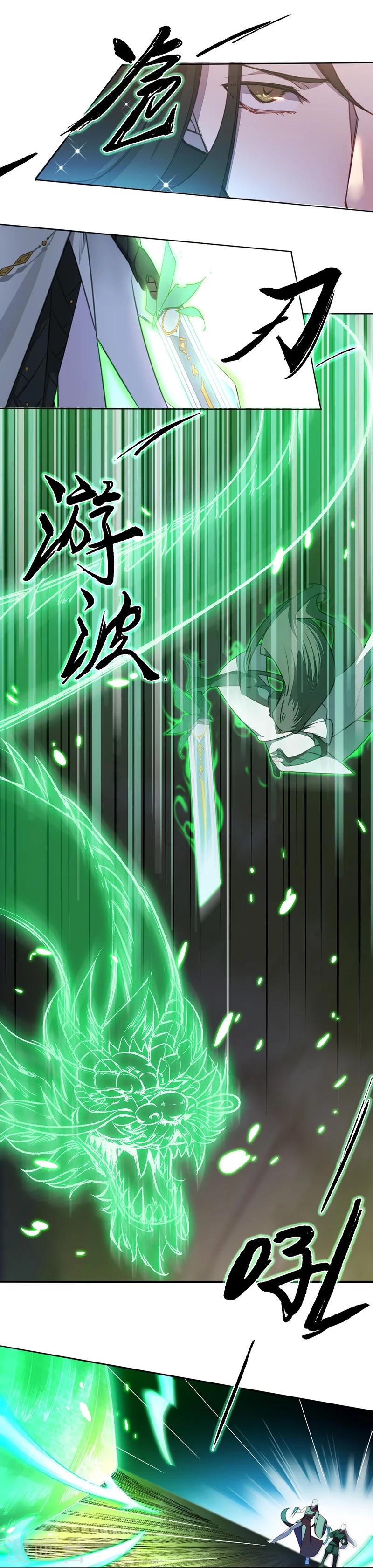第4话 英雄主义？不把我们当朋友！25
