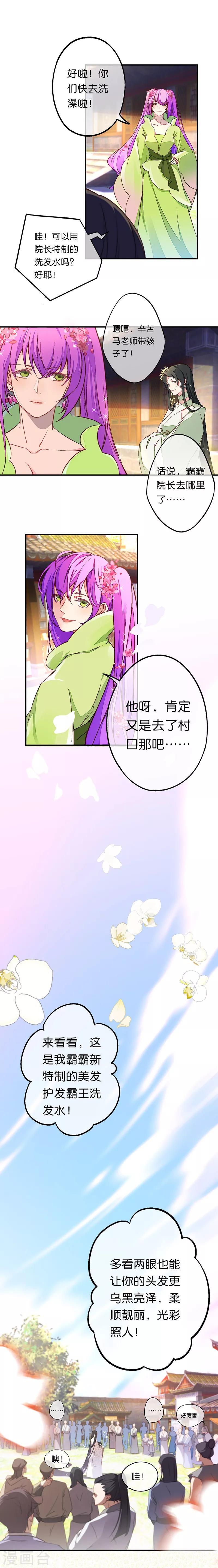 最终话 最终决战28