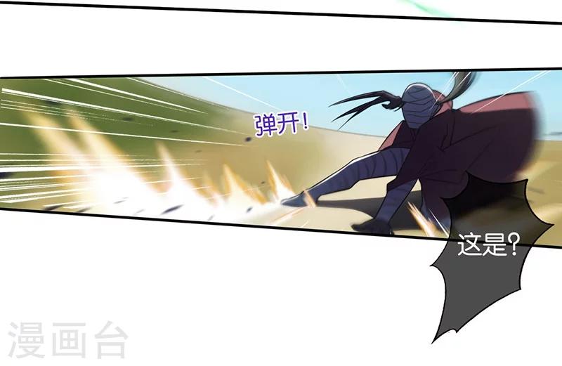 第4话 英雄主义？不把我们当朋友！16