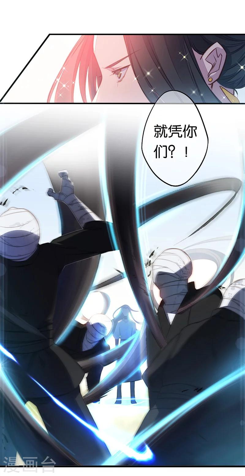 第4话 英雄主义？不把我们当朋友！11