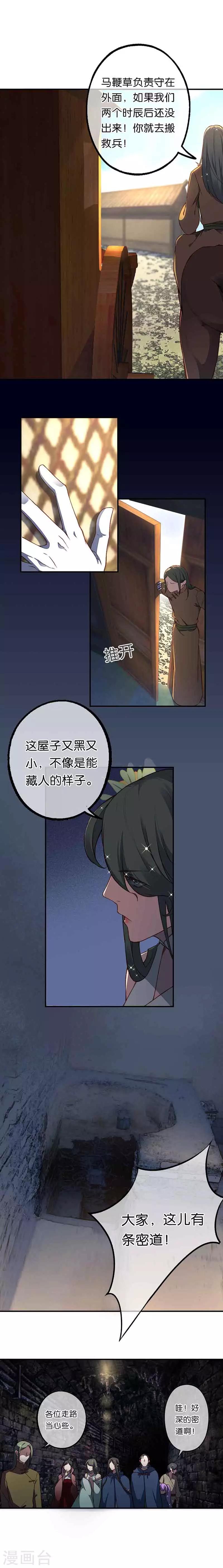 第17话 大败4