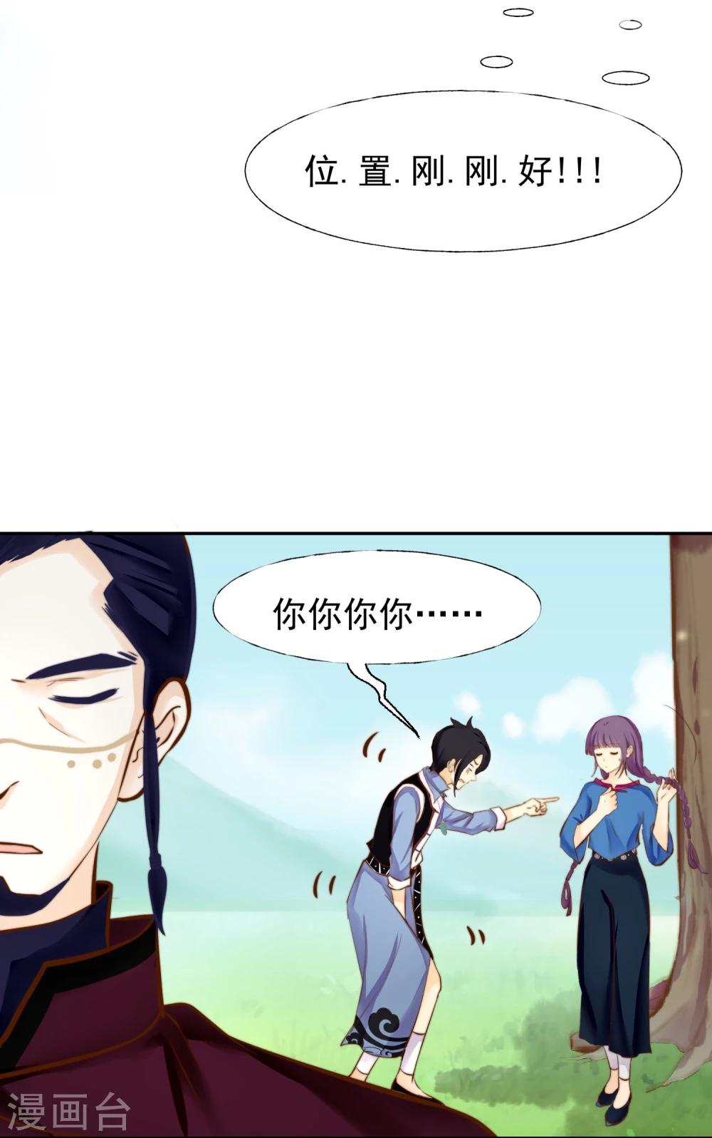 最终话 很高兴遇见了你8
