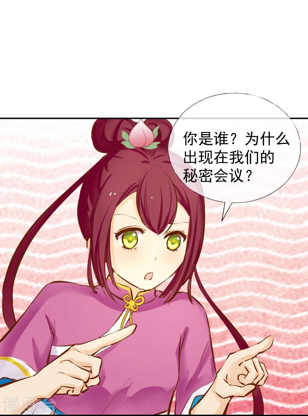 第4话 孩子王8
