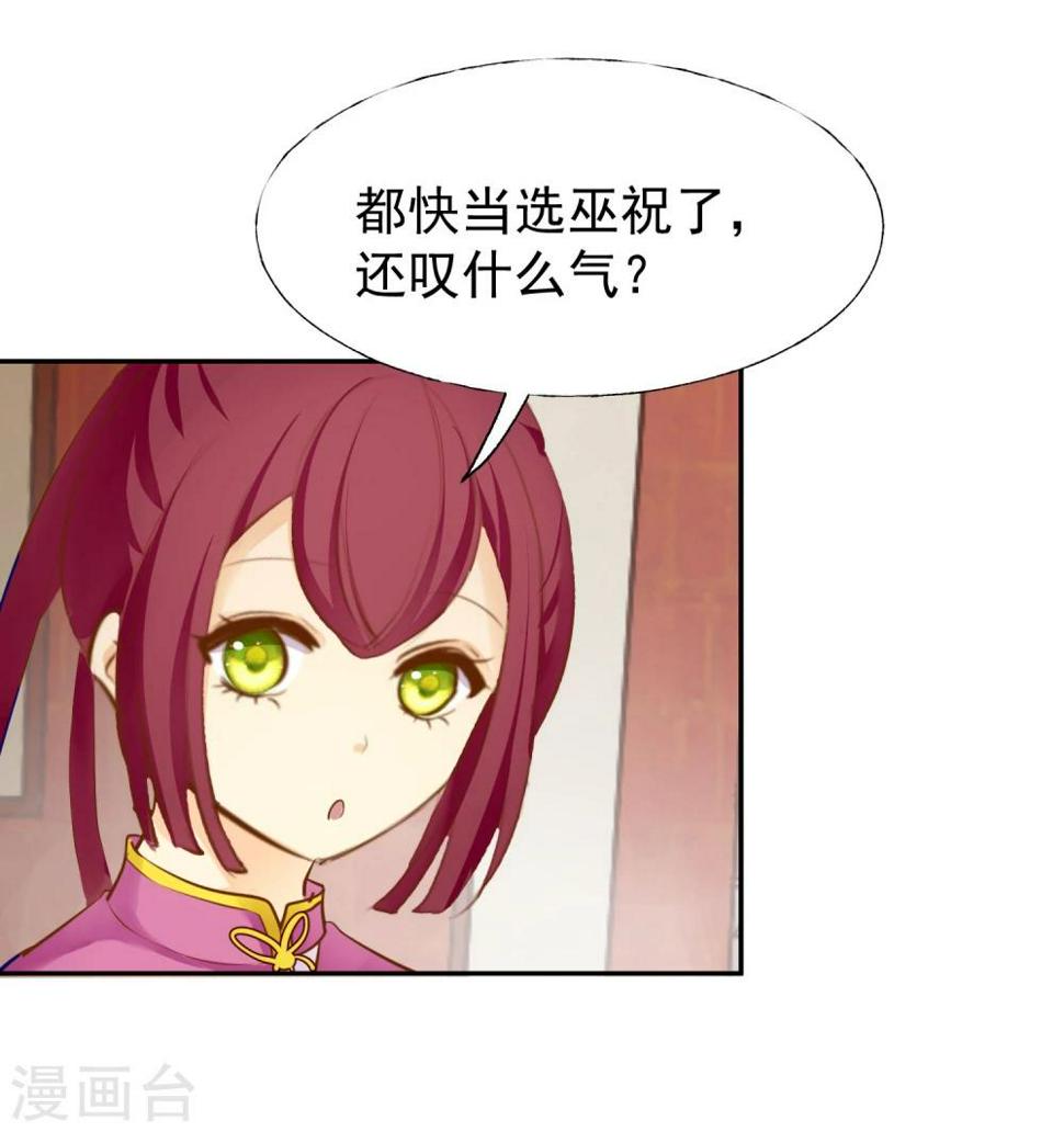 第13话 大猪蹄子9
