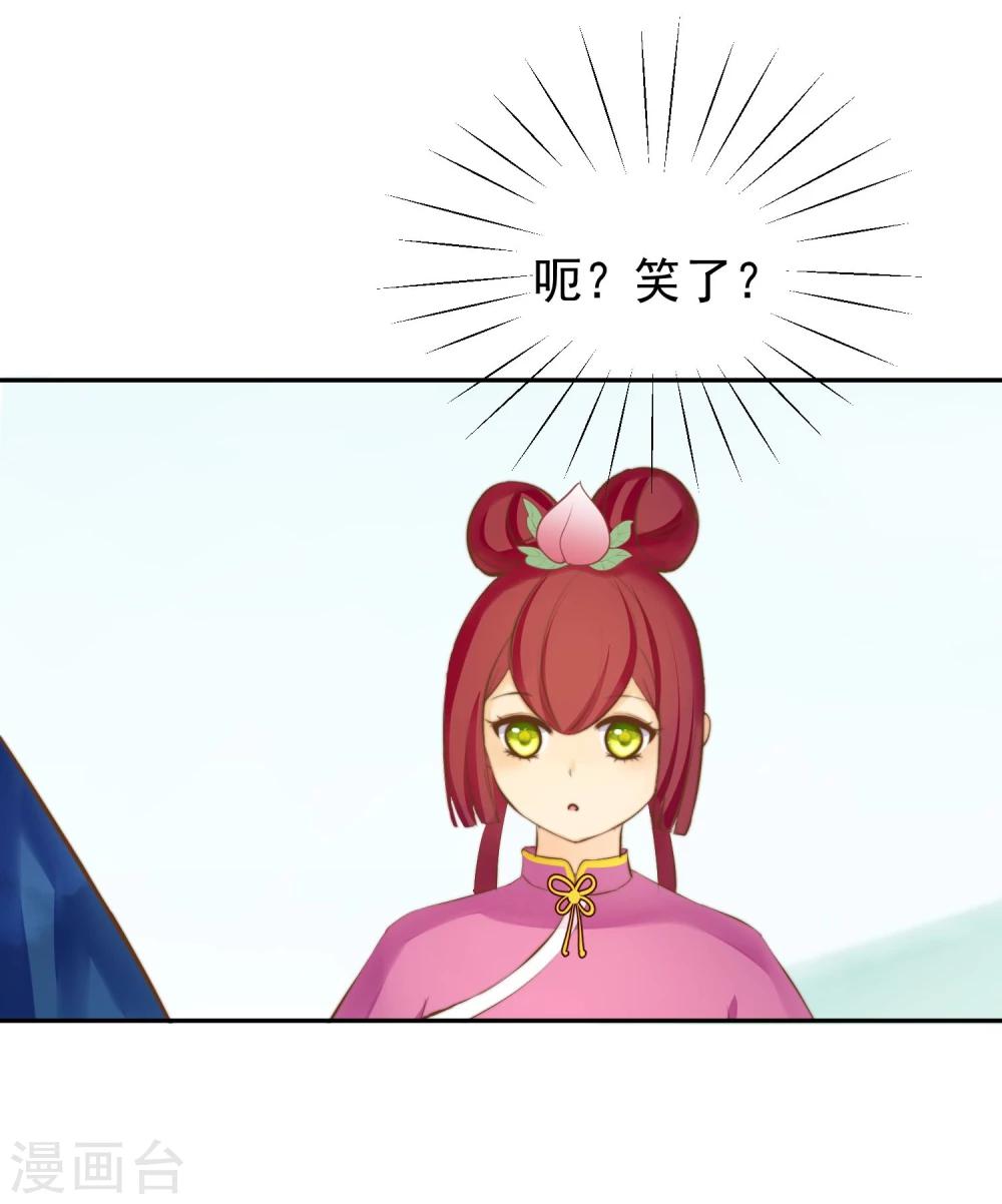第16话 傲娇女孩18