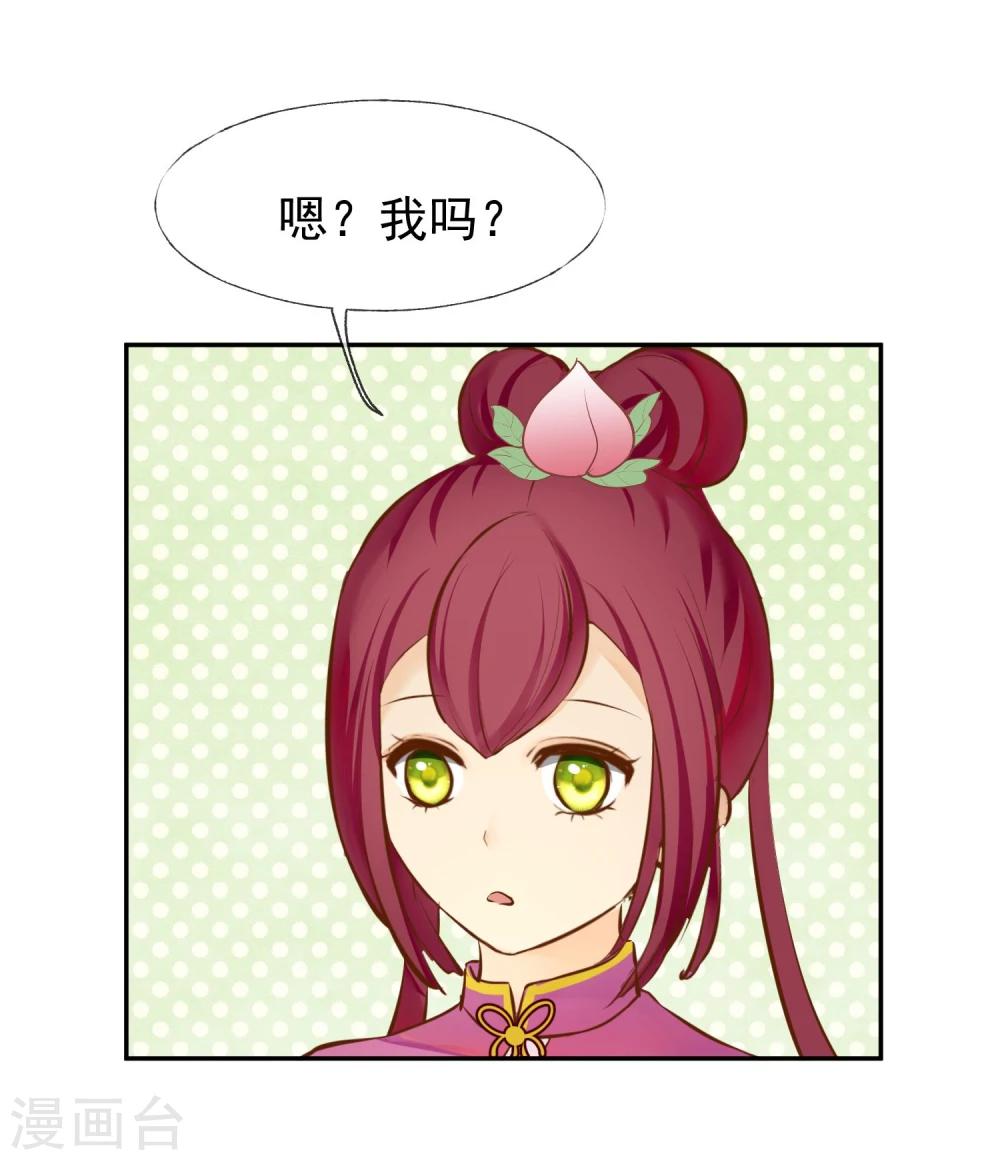 第14话 不敢奢望的朋友2