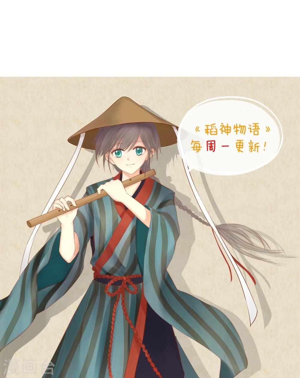 第3话 奶奶的回忆75