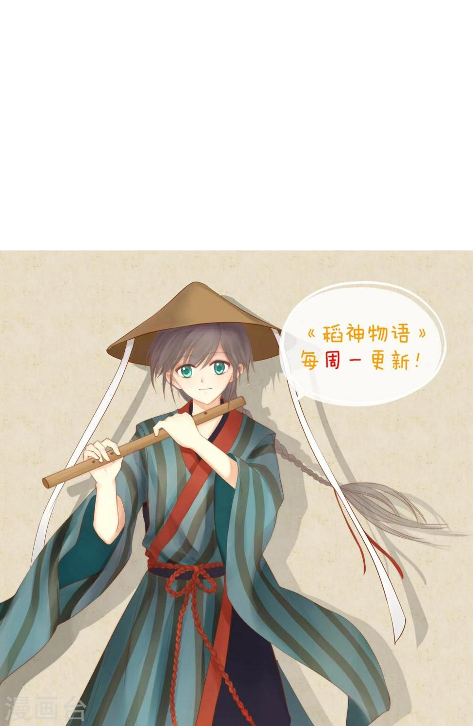第18话 你改变不了世界35