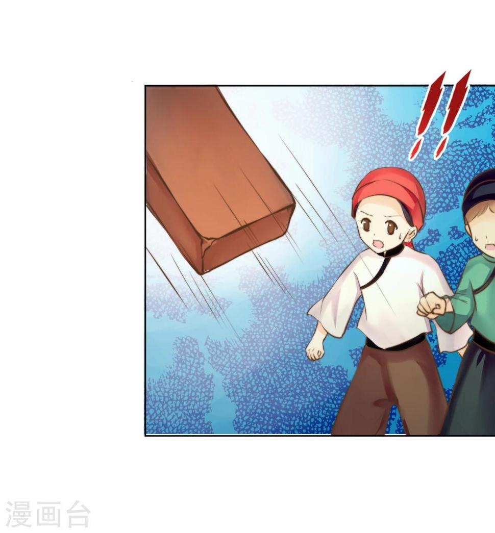 第18话 你改变不了世界29
