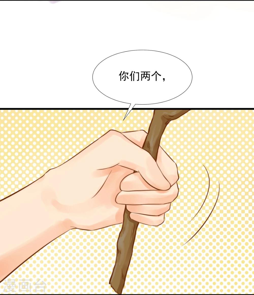 第1话 想成为巫祝的女孩11